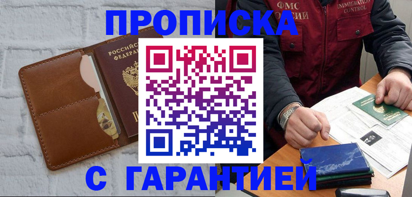 форма 3 в Бакале