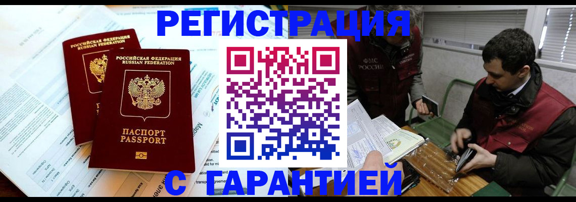 форма 3 в Бакале